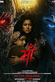 Maa - TSRip Poster